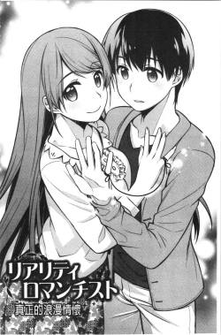 Page 170 of Milky Memory | 乳白色的淫靡記憶