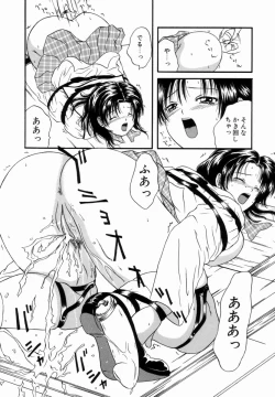 Page 108 of Kanin! Biniku Shimai