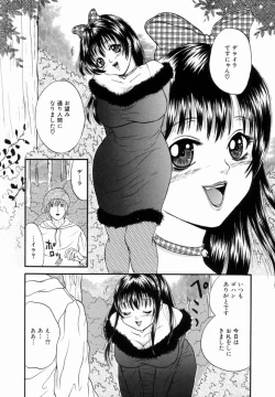 Page 123 of Kanin! Biniku Shimai
