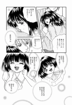 Page 156 of Kanin! Biniku Shimai