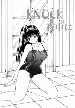 Page 70 of Kanin! Biniku Shimai