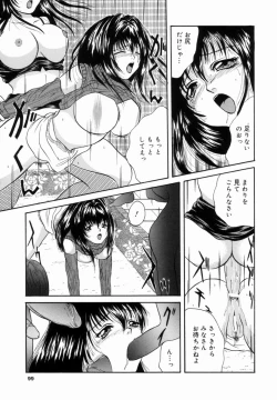 Page 98 of Kanin! Biniku Shimai