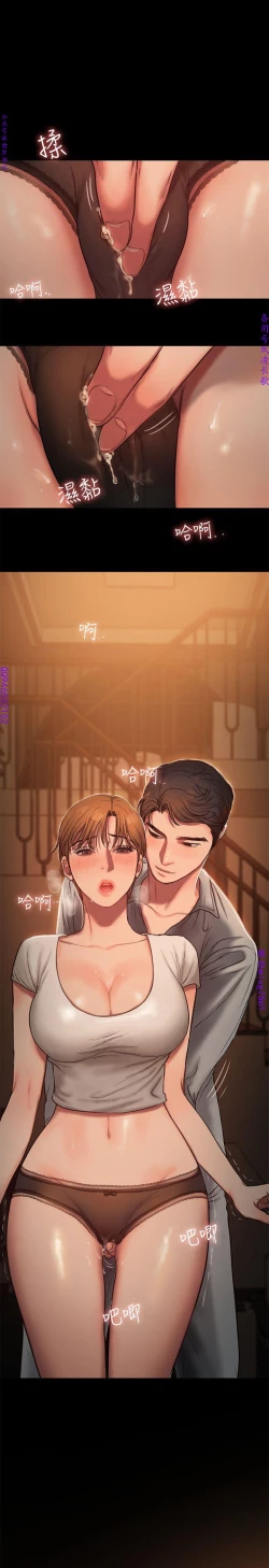 Page 123 of Run away 1-10【中文】