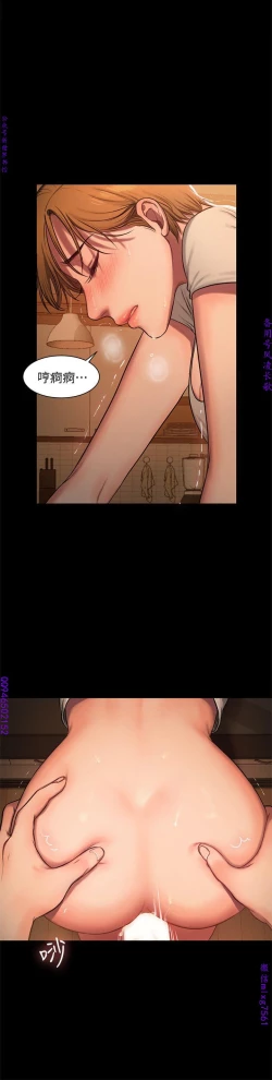 Page 136 of Run away 1-10【中文】