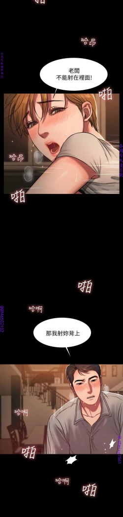 Page 151 of Run away 1-10【中文】