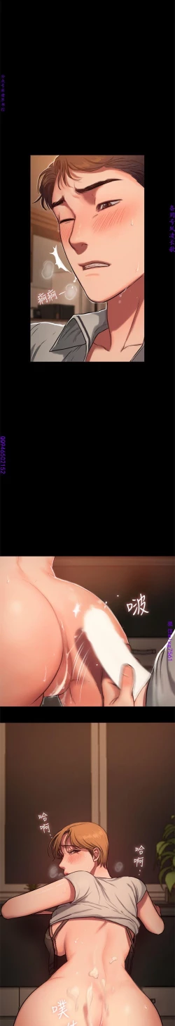 Page 153 of Run away 1-10【中文】