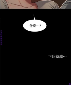 Page 159 of Run away 1-10【中文】