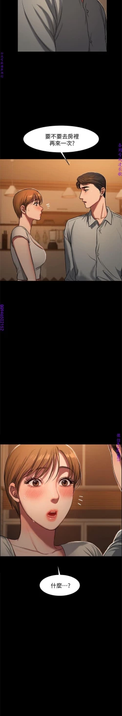 Page 161 of Run away 1-10【中文】