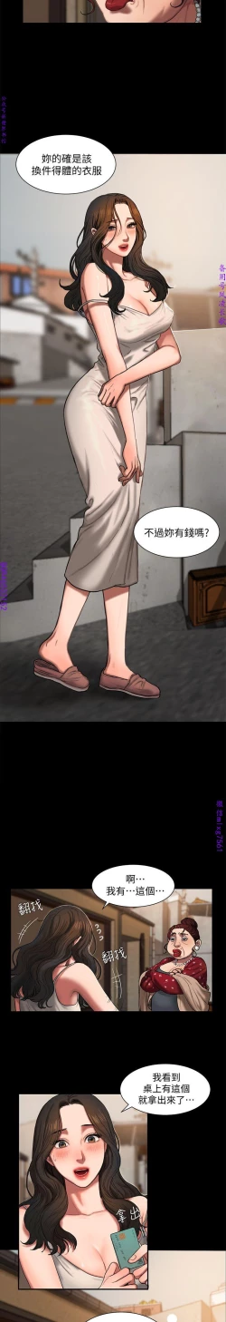 Page 16 of Run away 1-10【中文】