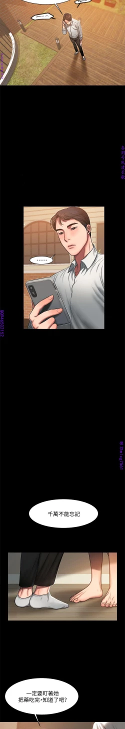 Page 177 of Run away 1-10【中文】