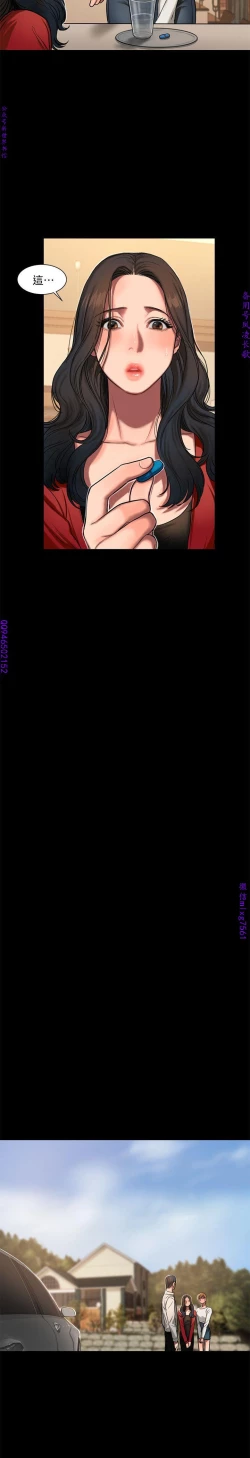 Page 181 of Run away 1-10【中文】