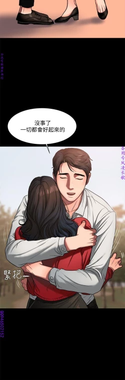 Page 185 of Run away 1-10【中文】