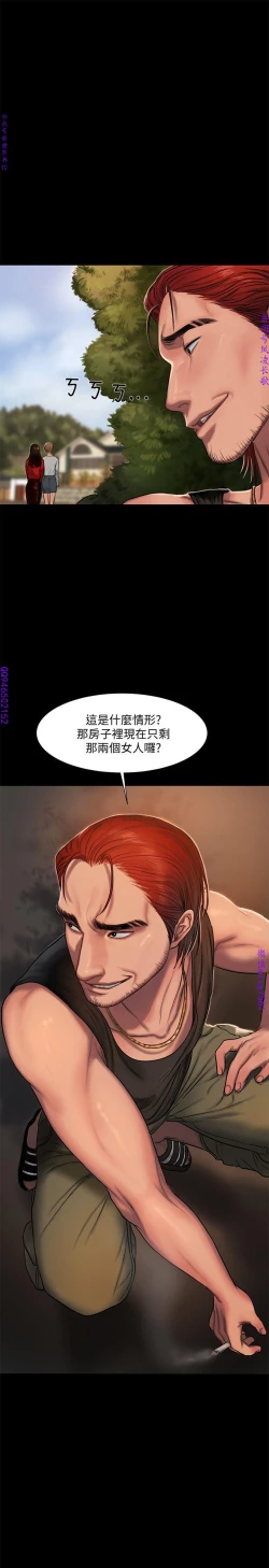 Page 189 of Run away 1-10【中文】