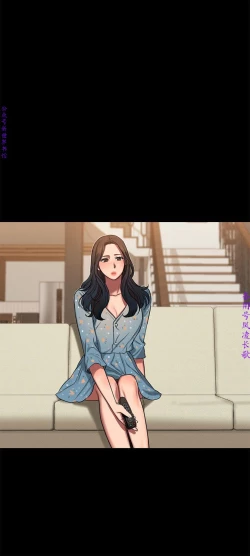 Page 205 of Run away 1-10【中文】