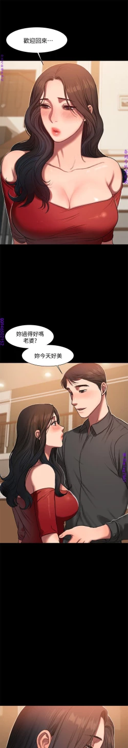 Page 215 of Run away 1-10【中文】
