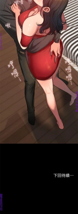 Page 223 of Run away 1-10【中文】