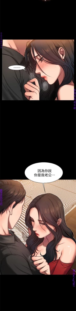 Page 229 of Run away 1-10【中文】