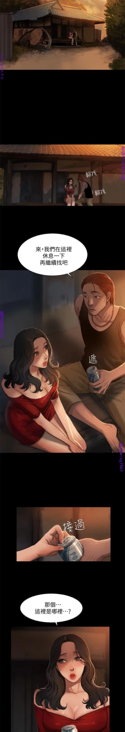 Page 22 of Run away 1-10【中文】