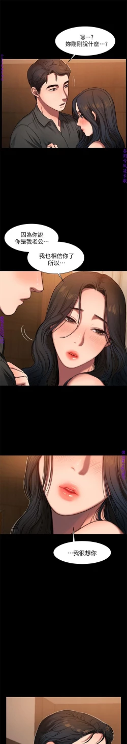 Page 230 of Run away 1-10【中文】