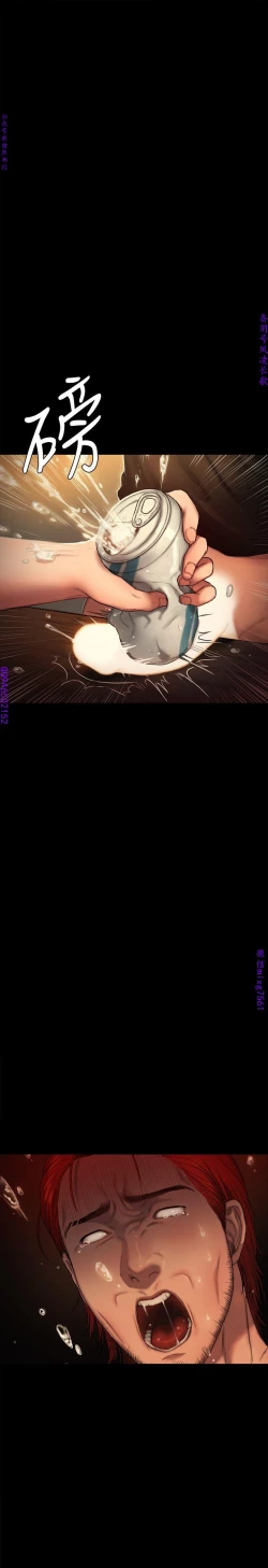 Page 47 of Run away 1-10【中文】