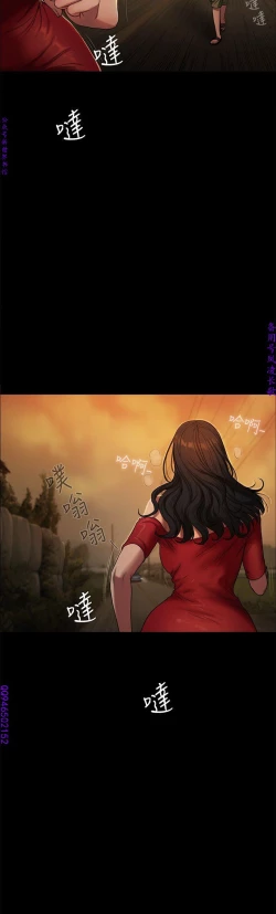 Page 51 of Run away 1-10【中文】