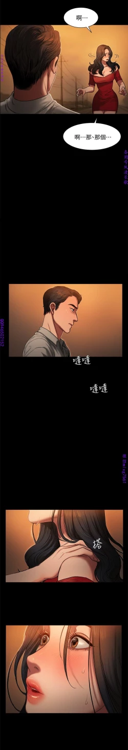 Page 55 of Run away 1-10【中文】