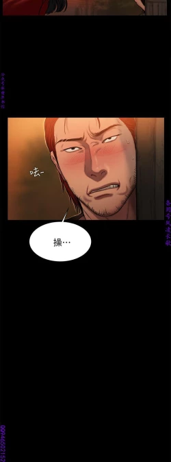Page 59 of Run away 1-10【中文】