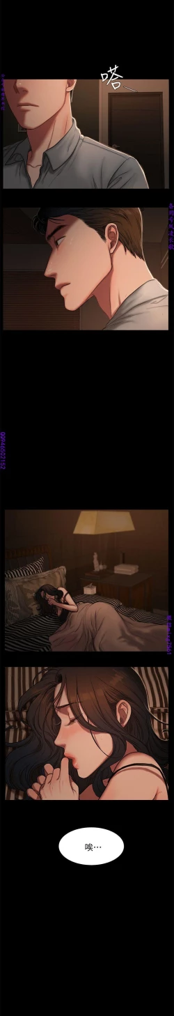 Page 99 of Run away 1-10【中文】