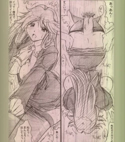 Page 14 of Bunchin Memo