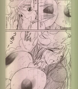 Page 16 of Bunchin Memo