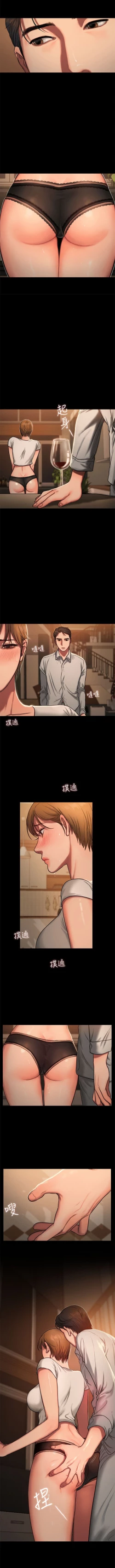 Page 30 of Run Away （1-8）