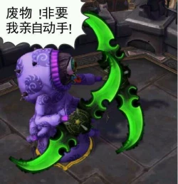 Page 28 of Boy Meets Nyaa God Ch. 3