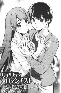 Page 168 of Milky Memory |  乳白色的淫靡記憶