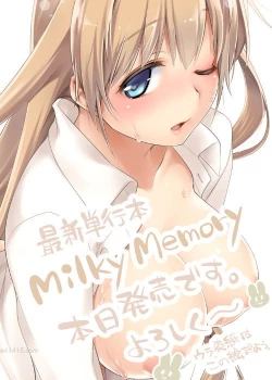 Page 207 of Milky Memory |  乳白色的淫靡記憶
