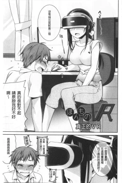 Page 9 of Milky Memory |  乳白色的淫靡記憶