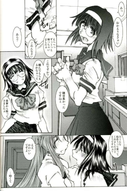 Page 36 of SILENT BELL patients