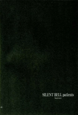 Page 8 of SILENT BELL patients
