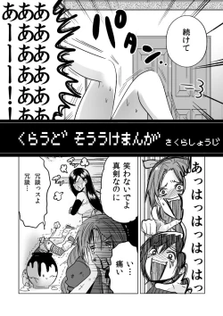 Page 3 of FMANIA NANA