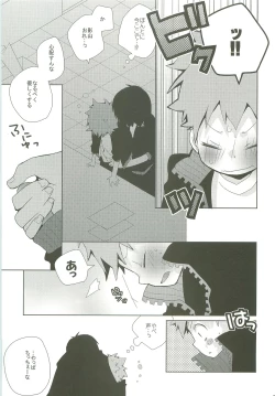 Page 20 of STEPPING!!