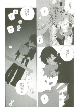 Page 21 of STEPPING!!