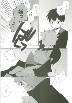 Page 24 of STEPPING!!