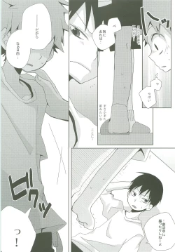 Page 10 of LOOKING!!