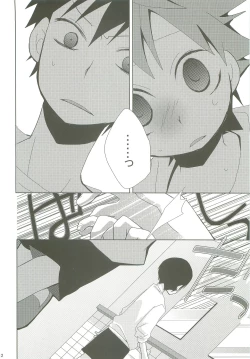 Page 11 of LOOKING!!