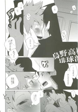 Page 27 of LOOKING!!