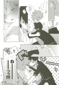 Page 29 of LOOKING!!