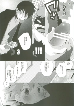 Page 33 of LOOKING!!