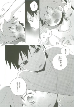 Page 45 of LOOKING!!