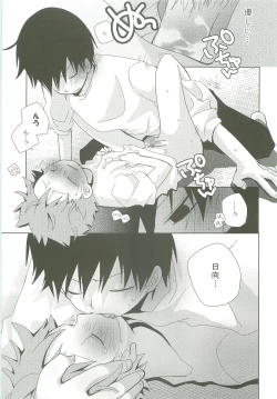 Page 46 of LOOKING!!