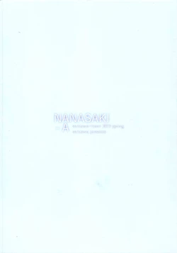 Page 14 of NANASAKI-A