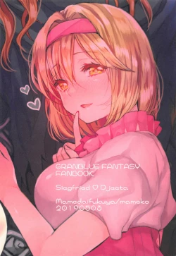 Page 26 of Minna ga Nemutta Ato de